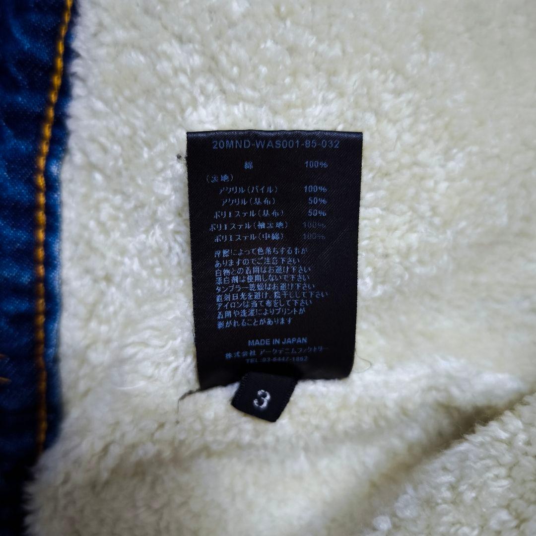 【未使用級】WIND AND SEA×MINE DENIMデニムボアジャケットL
