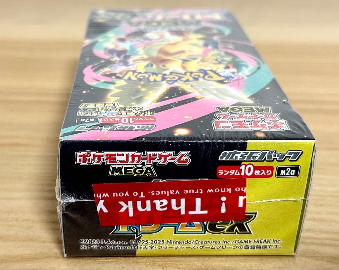 シュリンク付 ポケモンカードゲーム MEGA ドリームex 10パック入り