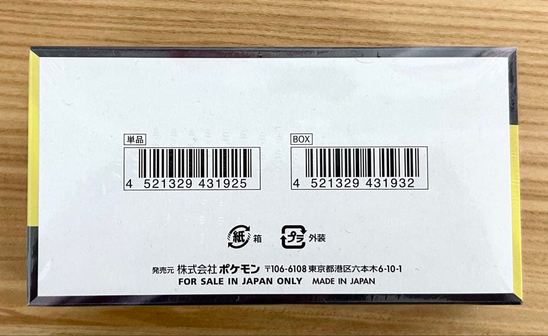 シュリンク付 ポケモンカードゲーム MEGA ドリームex 10パック入り