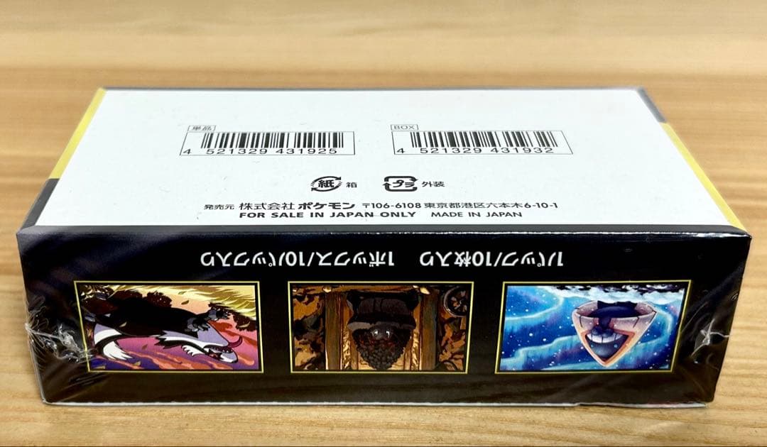 シュリンク付 ポケモンカードゲーム MEGA ドリームex 10パック入り