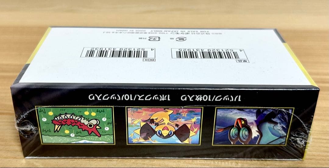 シュリンク付 ポケモンカードゲーム MEGA ドリームex 10パック入り