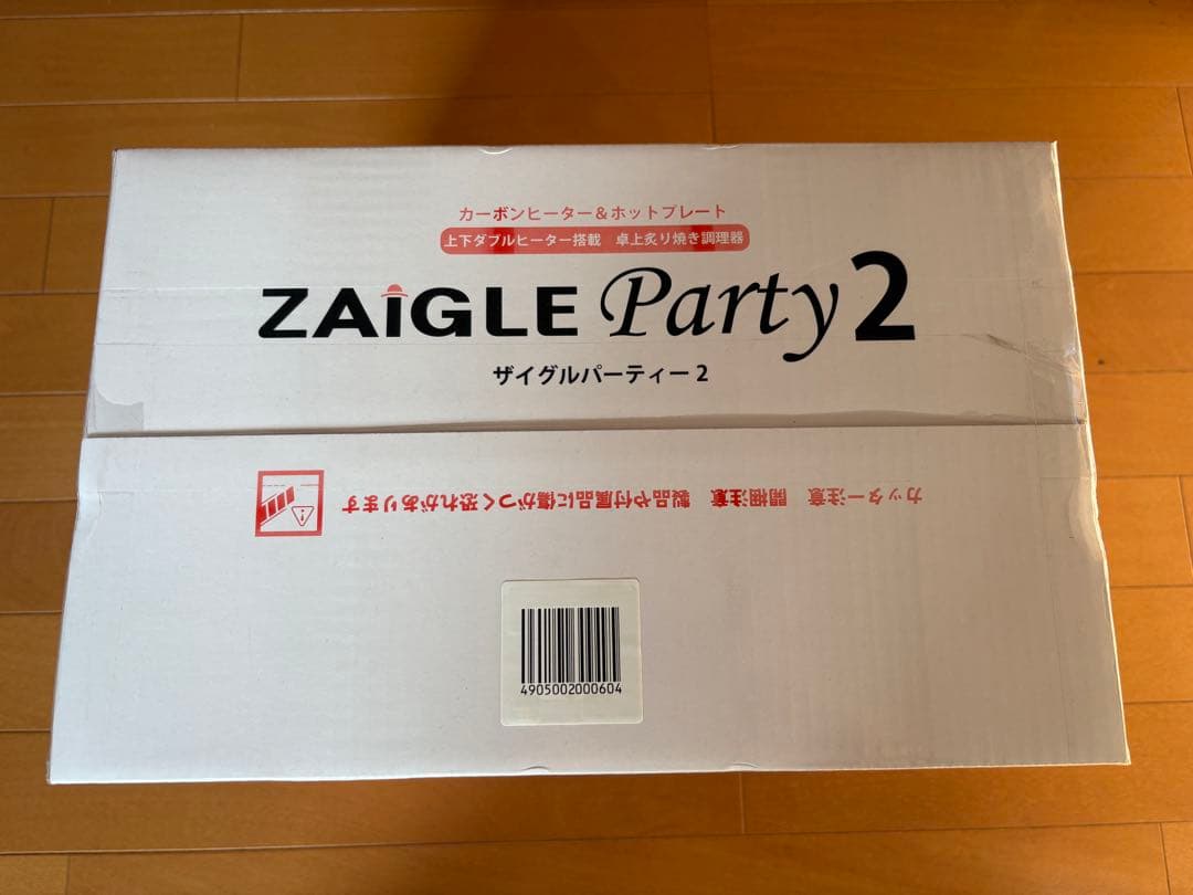 【本日発送】【新品未使用】ZAIGLE Party 2 ホットプレート