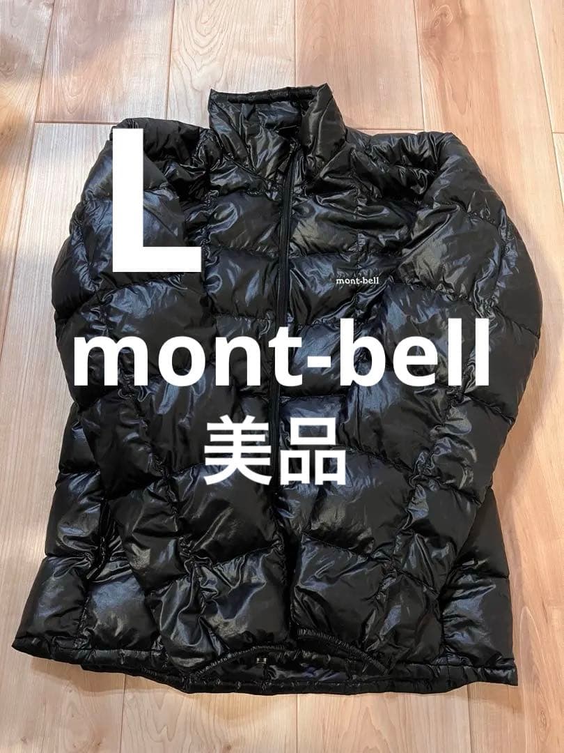 【当日または翌日発送】 モンベル ブラック スペリオダウン ジャケット L