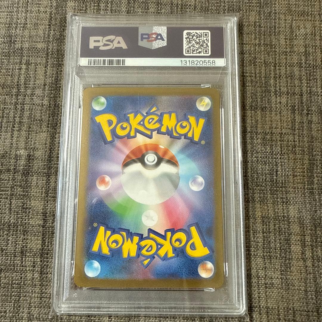 リーフィア プロモ　長場雄　YU NAGABA