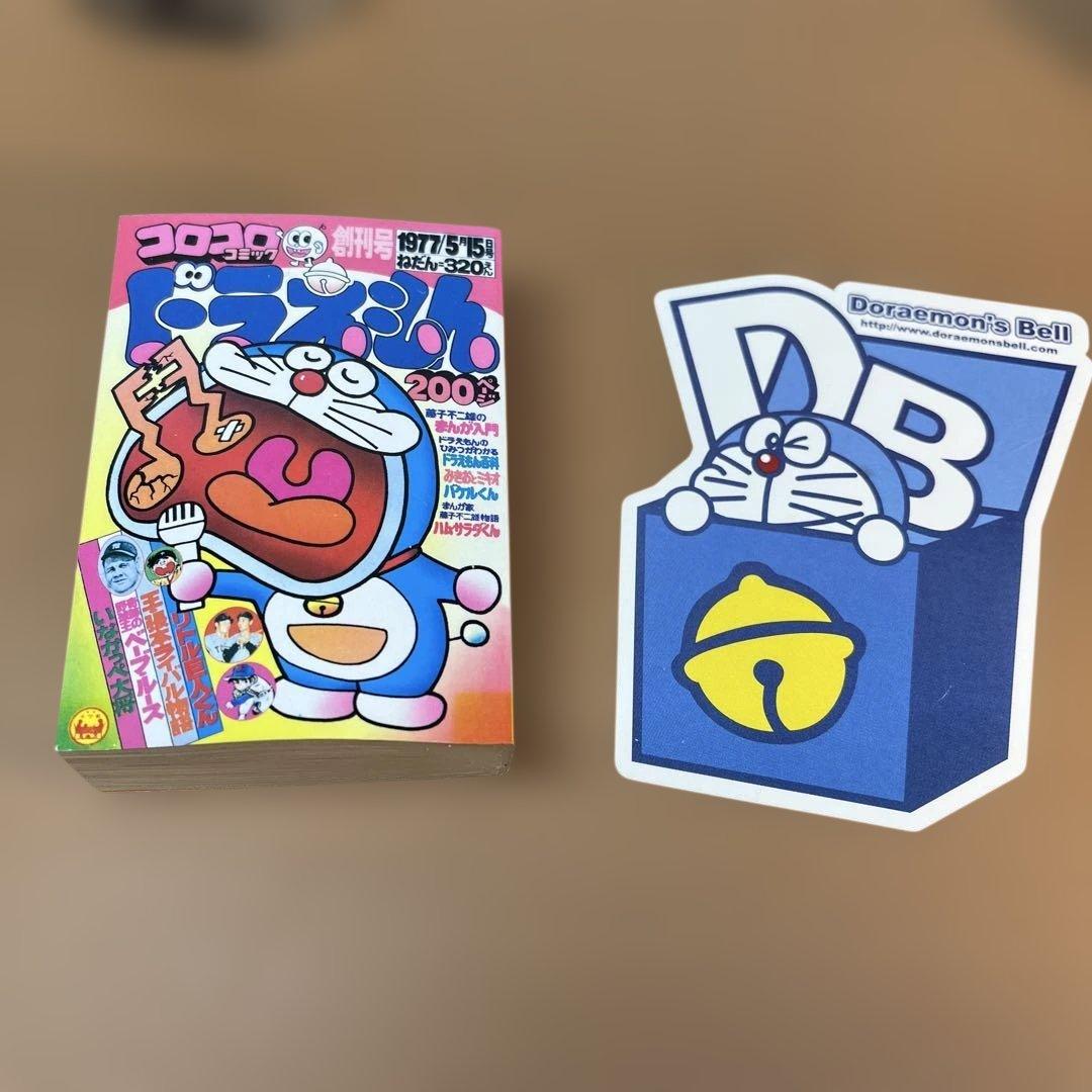 Doraemon's Bell 熱血！！コロコロ伝説 ドラえもんフィギュア