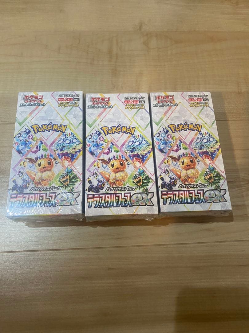 ポケモンカード　テラスタルフェスex シュリンク付き　3BOX