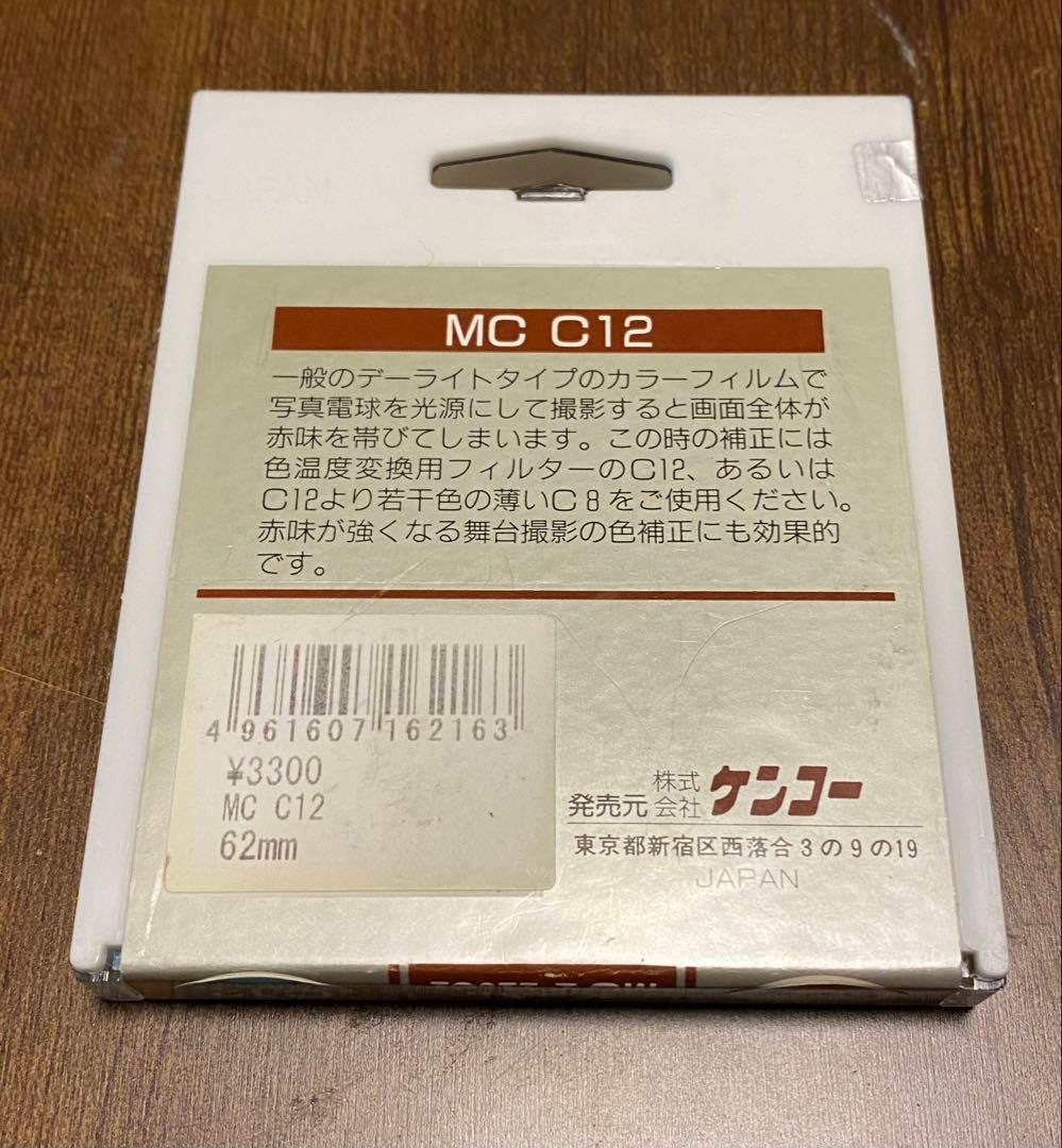 【値下げ】　Minolta X-700 ミノルタ　一眼レフカメラ レンズ3本付き