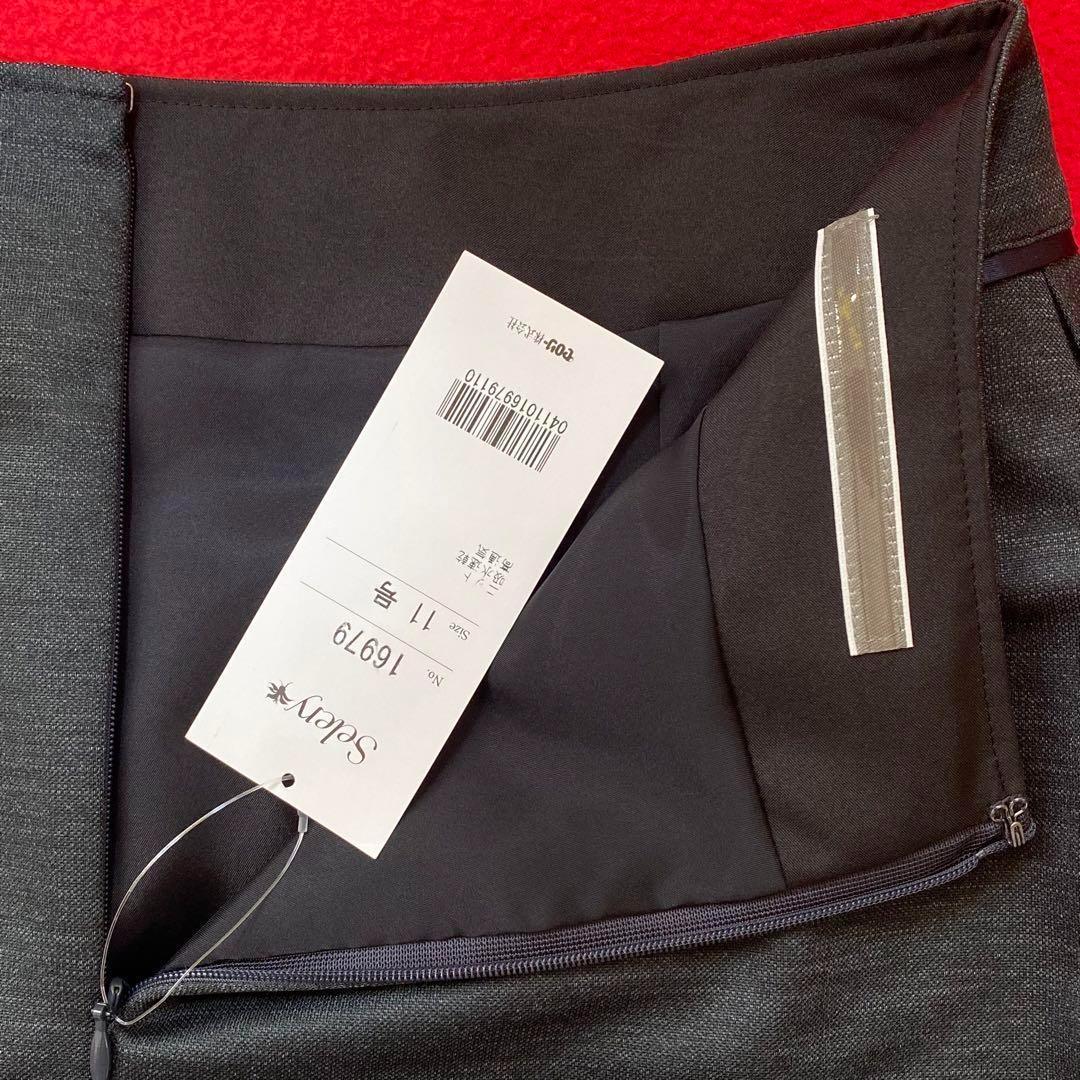 【新品タグ付き】セロリー 事務服 11号 半袖オーバーブラウス Aラインスカート