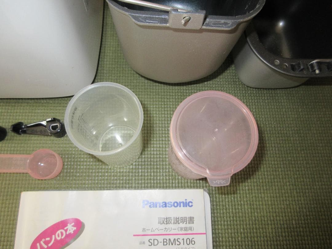 【美品】Panasonic ホームベーカリー SD-BMS106