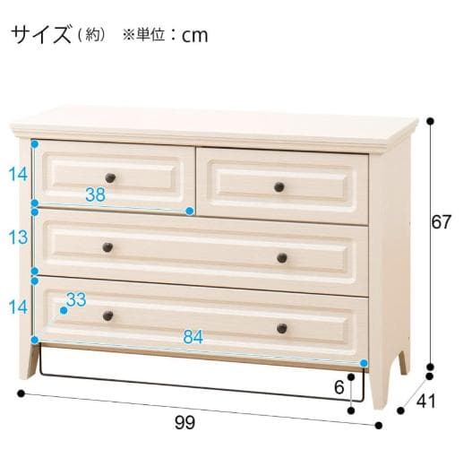 ニトリ　チェスト((Nキャセイ2 TB 6799 WHW)　　88106-1-②