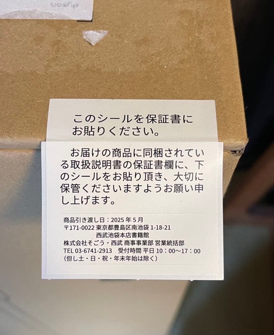 dyson V8 Origin SV25 RD2 本体 新品