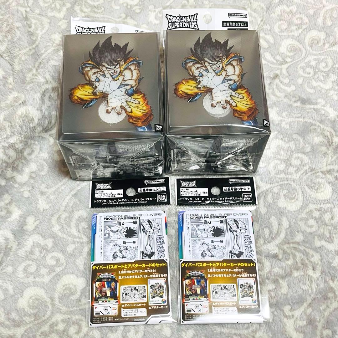 ドラゴンボールダイバーズ　デッキケース　パスポート　新品未開封セット