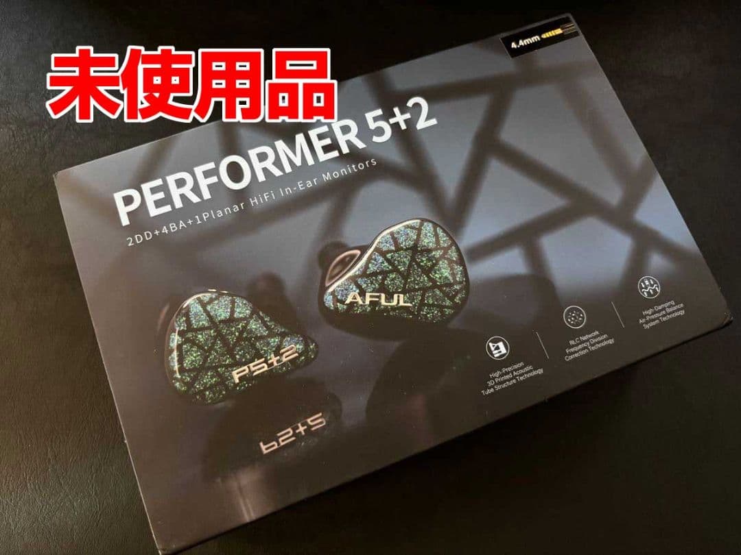 【新品未使用】AFUL PERFORMER 5+2 イヤホン