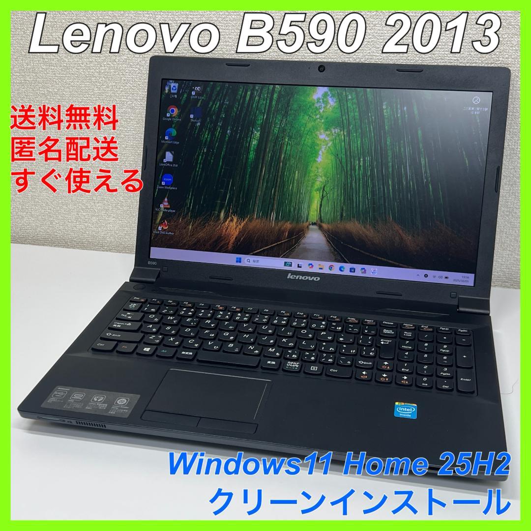 Lenovo レノボ Windows11 15インチ 8GB SSD 2013