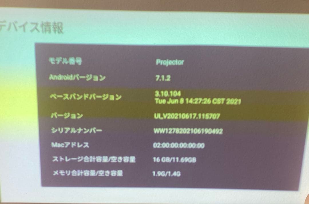 【大幅値下げ】UENO-mono製小型プロジェクター「KABĒNI PRO」