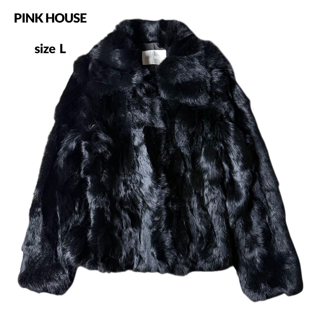 PINK HOUSE ピンクハウス ラビットファー ジャケット 毛皮