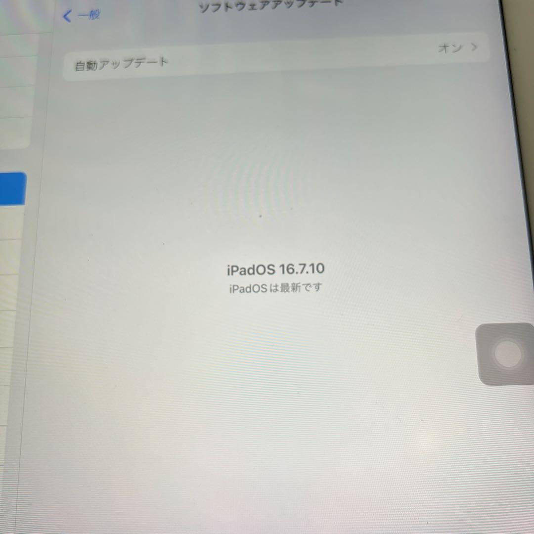 iPadPro9.7 128GB ケース・Appleペンシル付