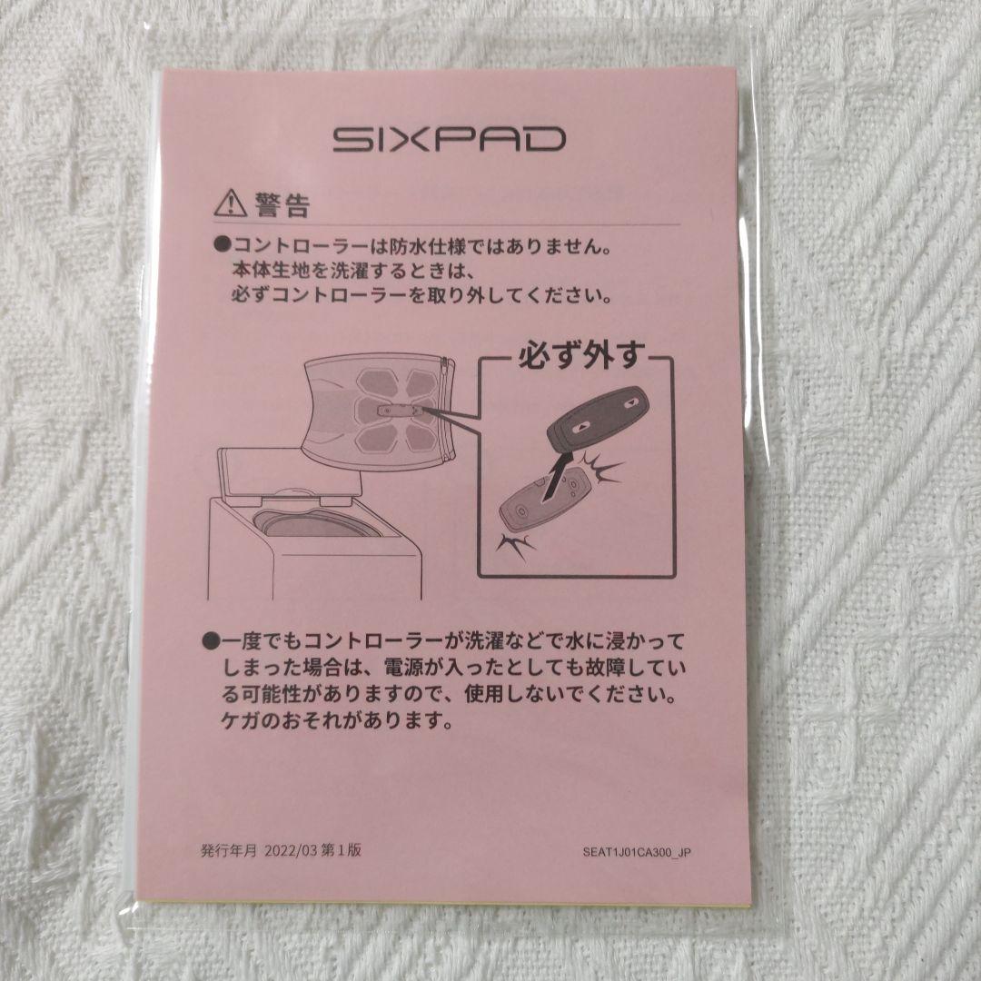 【専用】SIXPAD パワースーツ アブス Mサイズ シックスパッド