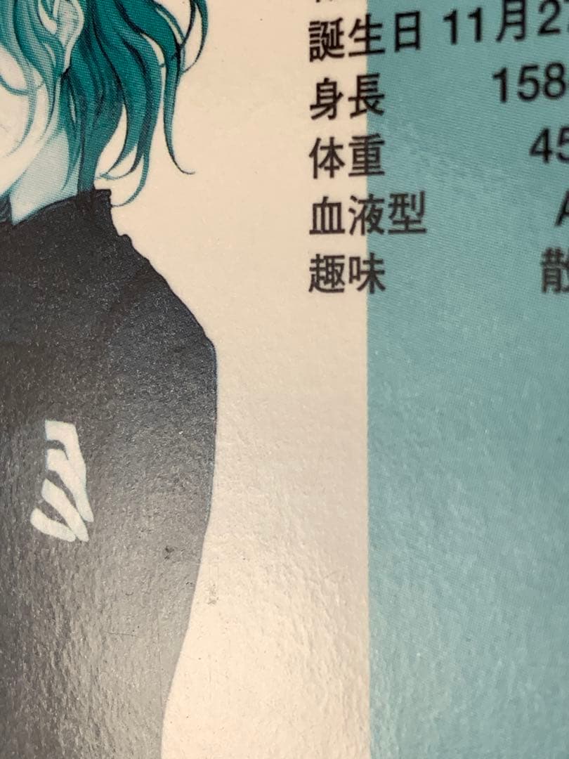 北へ。-White Illumimation- PRカード8枚セット 大槍葦人