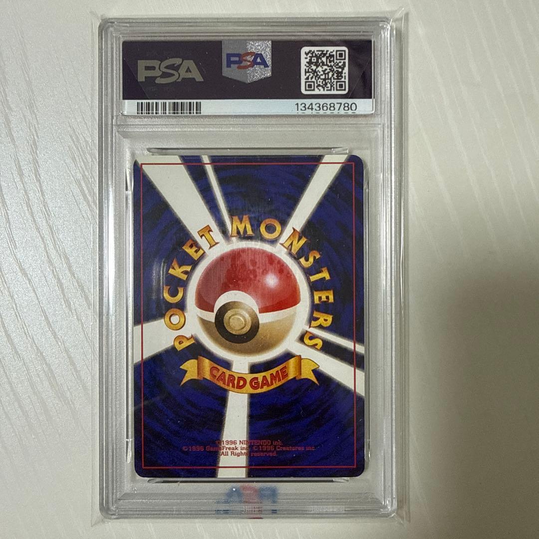 (値下げ)ミュウツー ★ 第1弾拡張パック　PSA7