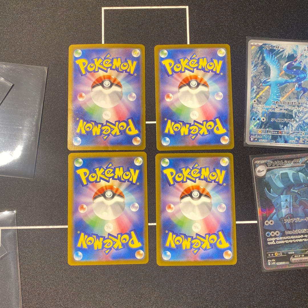 ポケモンカード　引退品　sar ssr ar ニャース　リザードン　アセロラ