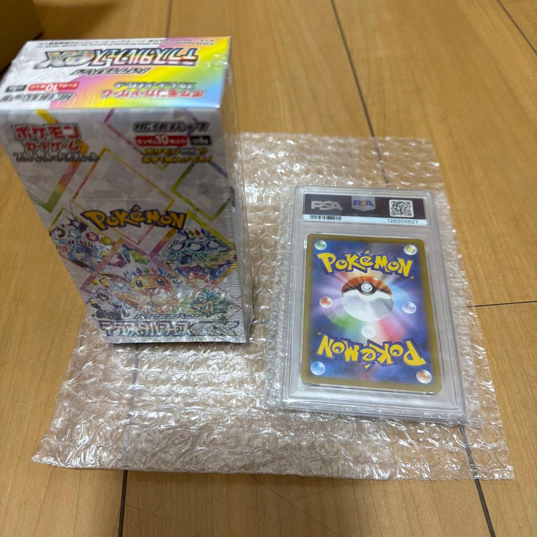 テラスタルフェスex未開封ボックス NのレシラムPSA10