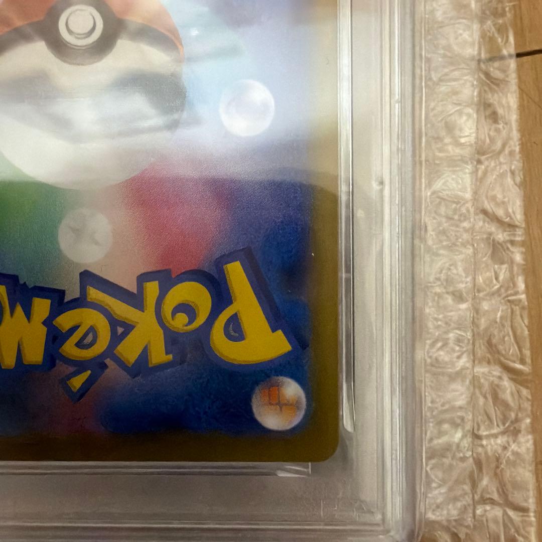 テラスタルフェスex未開封ボックス NのレシラムPSA10