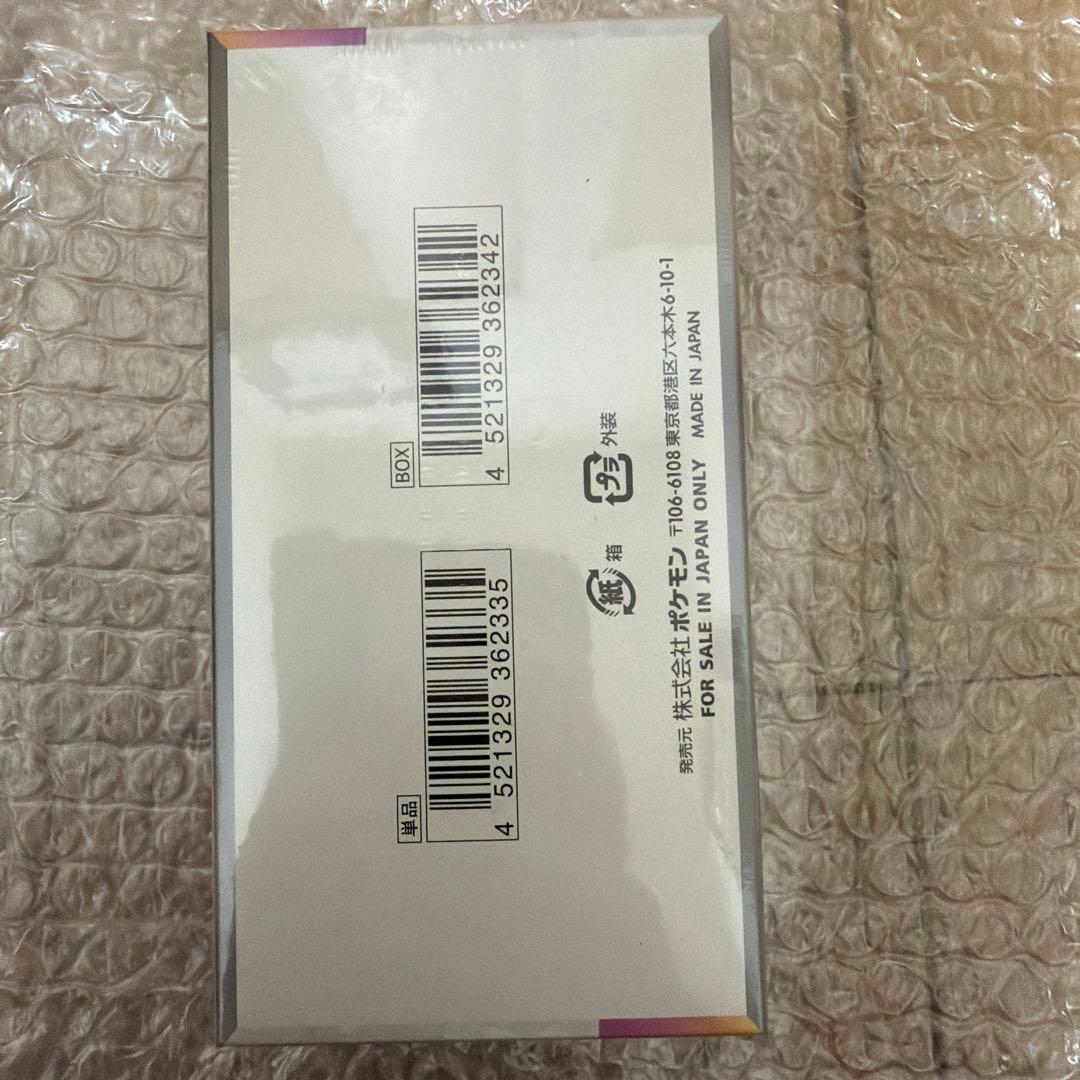 テラスタルフェスex未開封ボックス NのレシラムPSA10