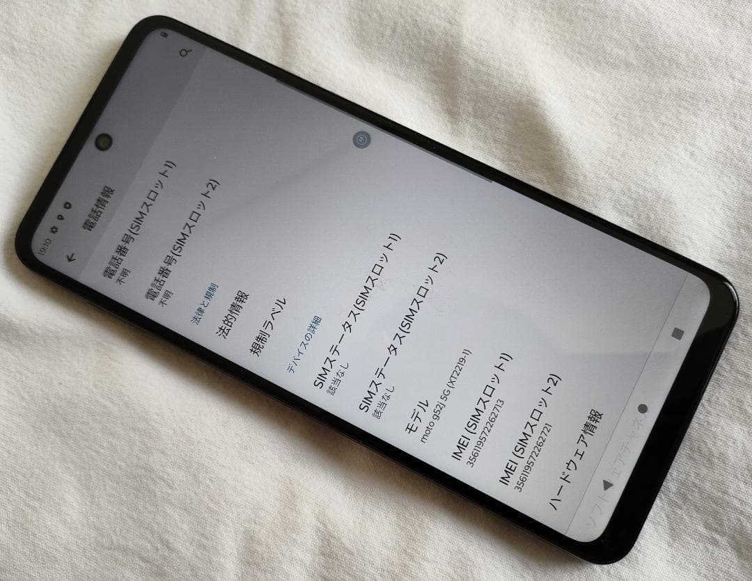 ★美品 moto g52j 5G　SIMフリー(デュアルSIM対応)