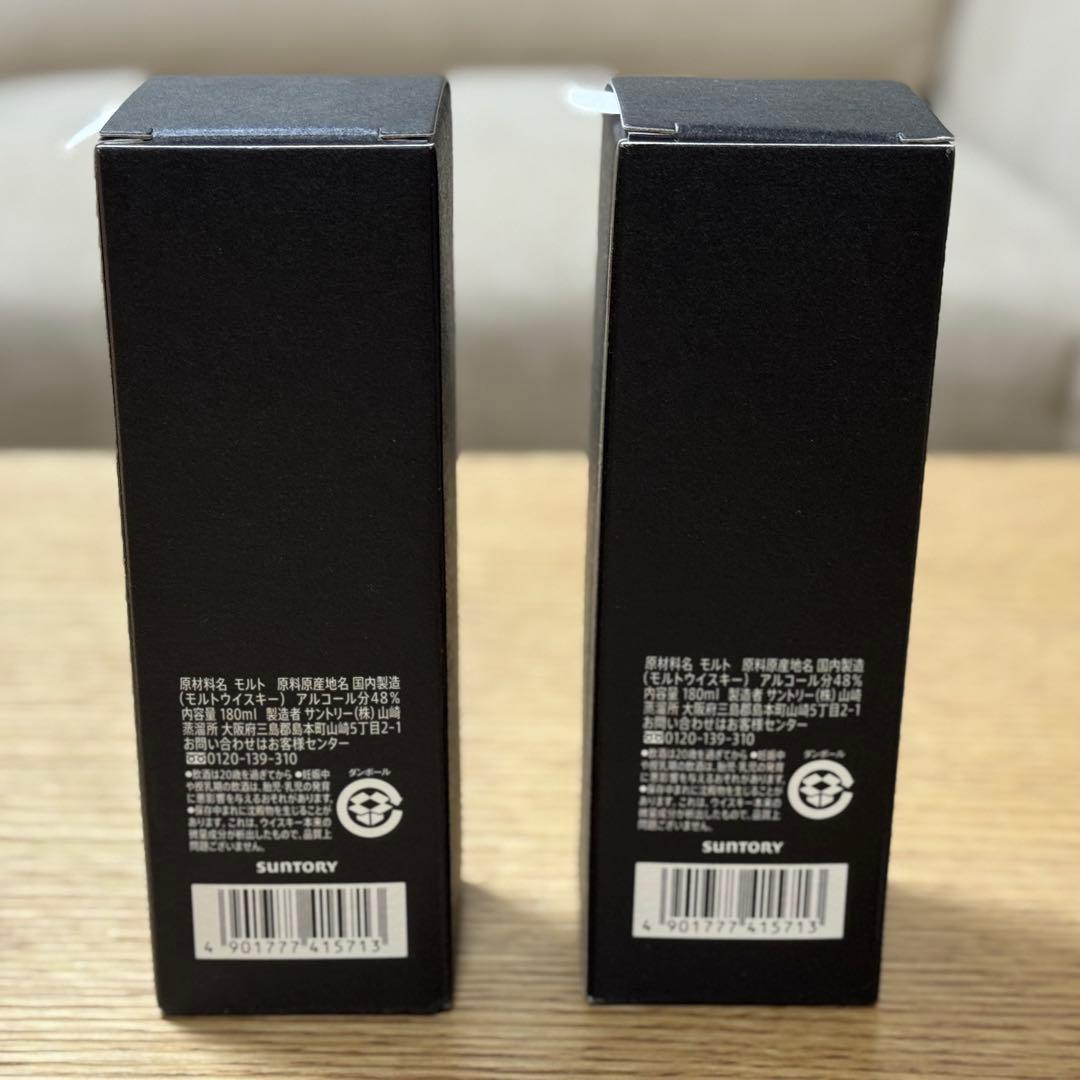 【未開栓】山崎蒸溜所限定シングルモルト　スパニッシュオーク　180ml 2本