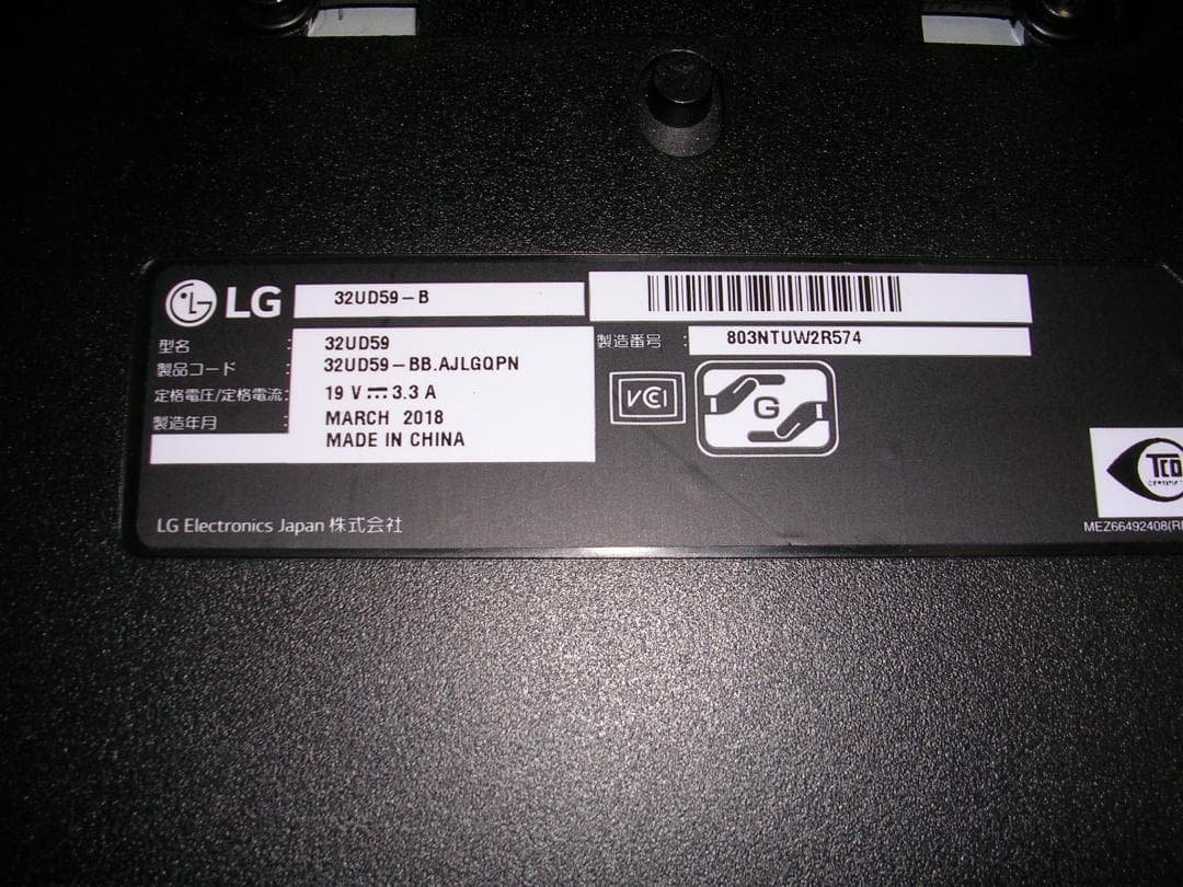 4Kモニター 31.5インチ LG 32UD59 ブラック