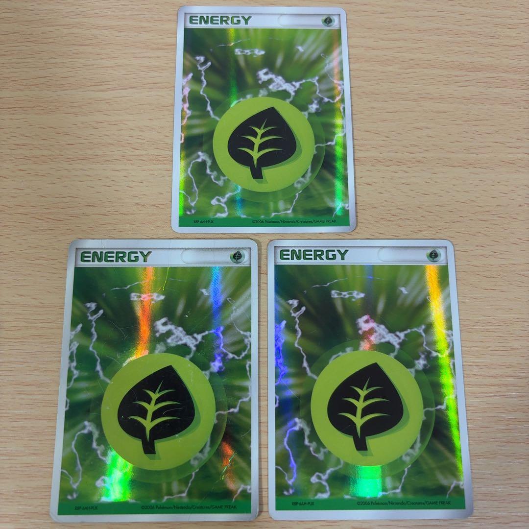 基本草エネルギー ホロン 3枚