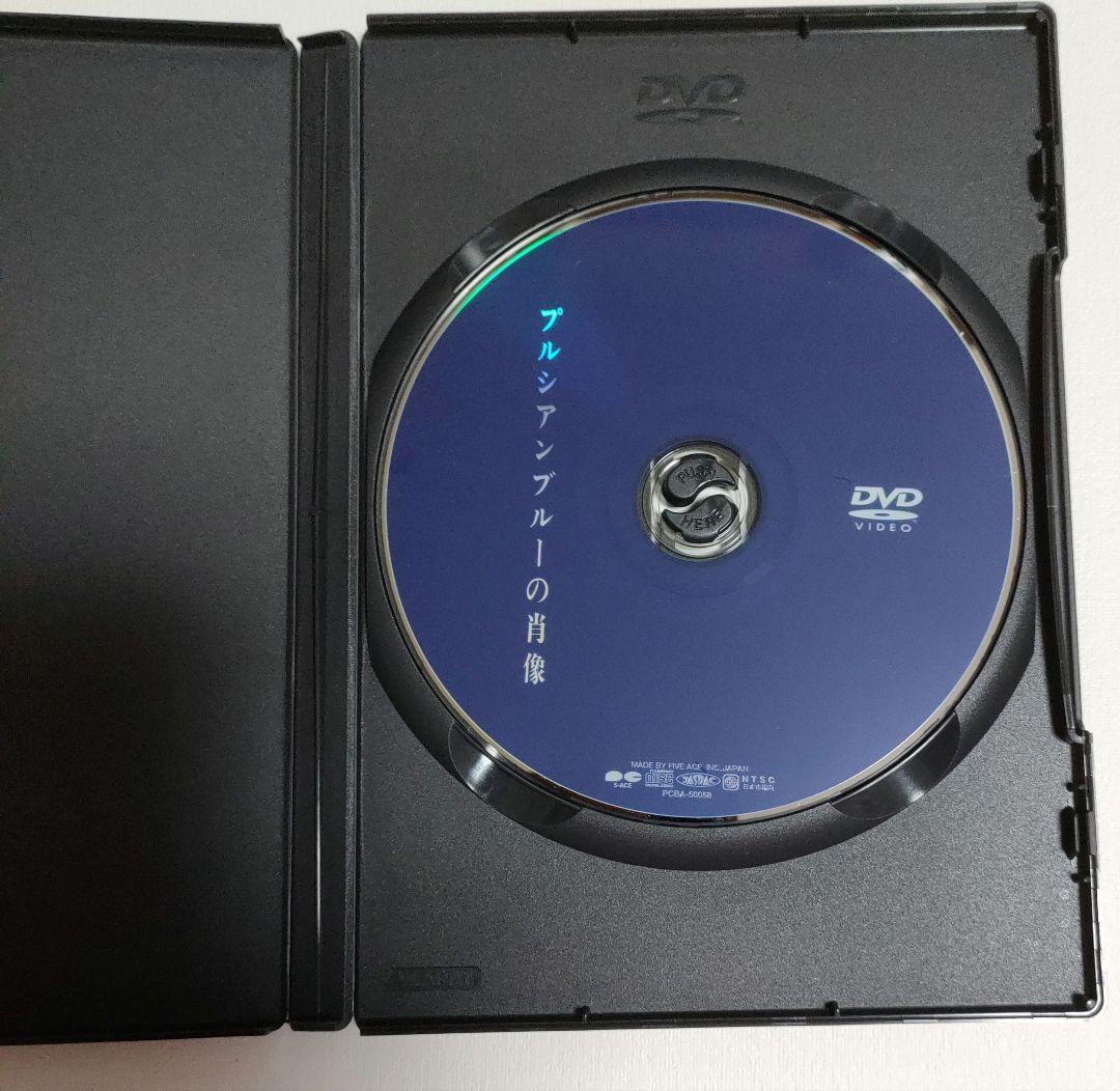 プルシアンブルーの肖像('86キティ・フィルム)