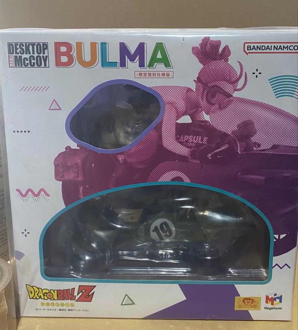 デスクトップリアルマッコイ　ドラゴンボール　ブルマ　限定復刻仕様フィギュア