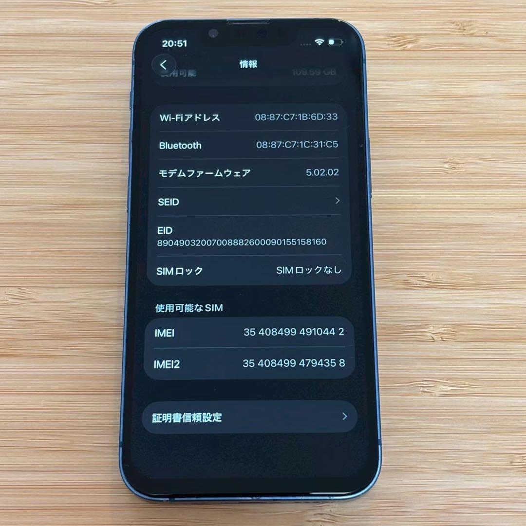 『新品バッテリー』iPhone 13 mini 128GB ブルー　動作良好