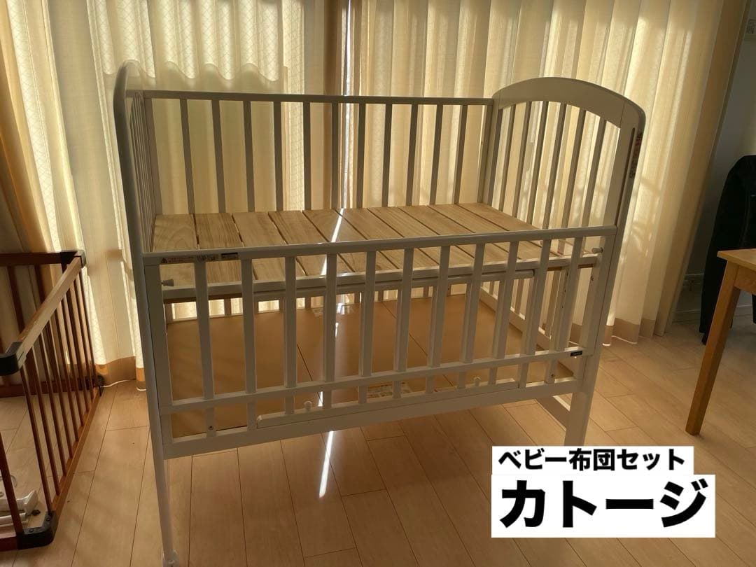◎布団セット◎ カトージ ベビーベッド ハイポジションベビーベッド アーチ
