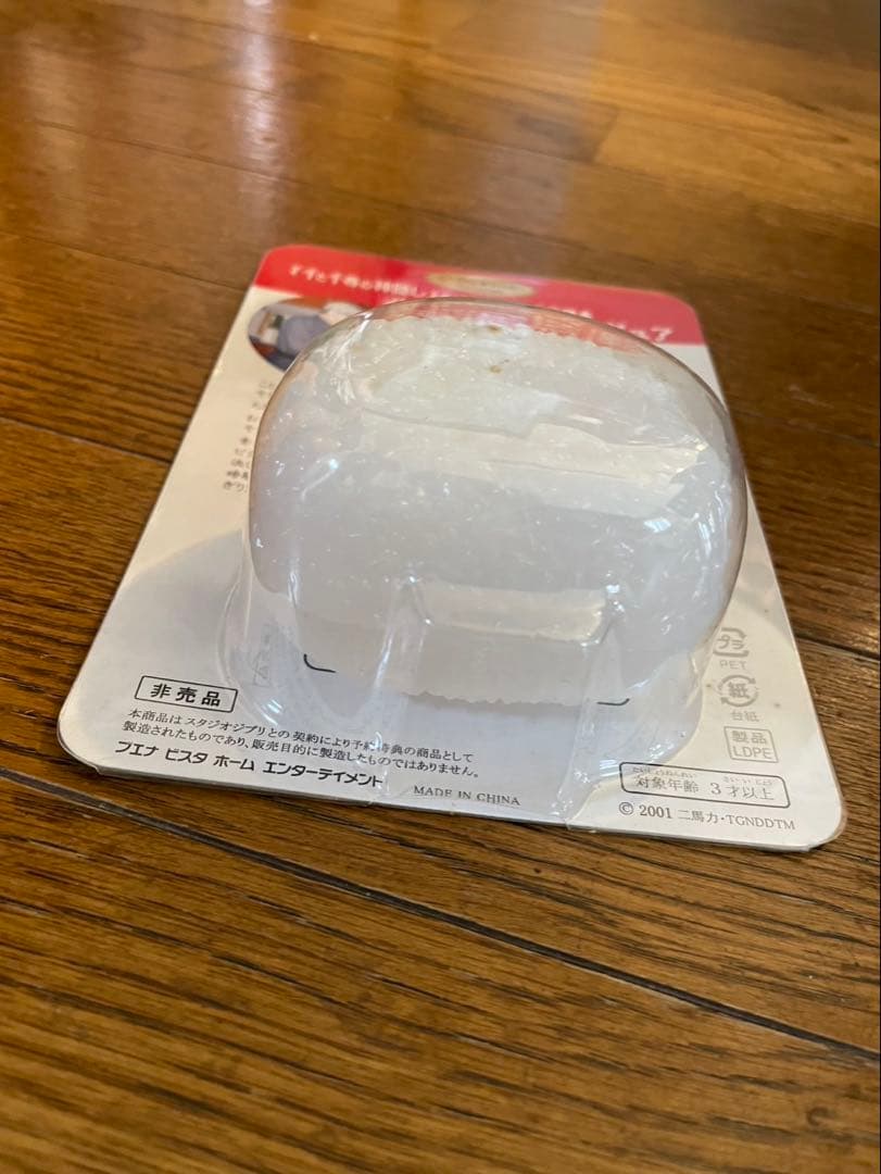 スタジオジブリ　となりのトトロ　DVDプレイヤー　非売品　おまけ付き