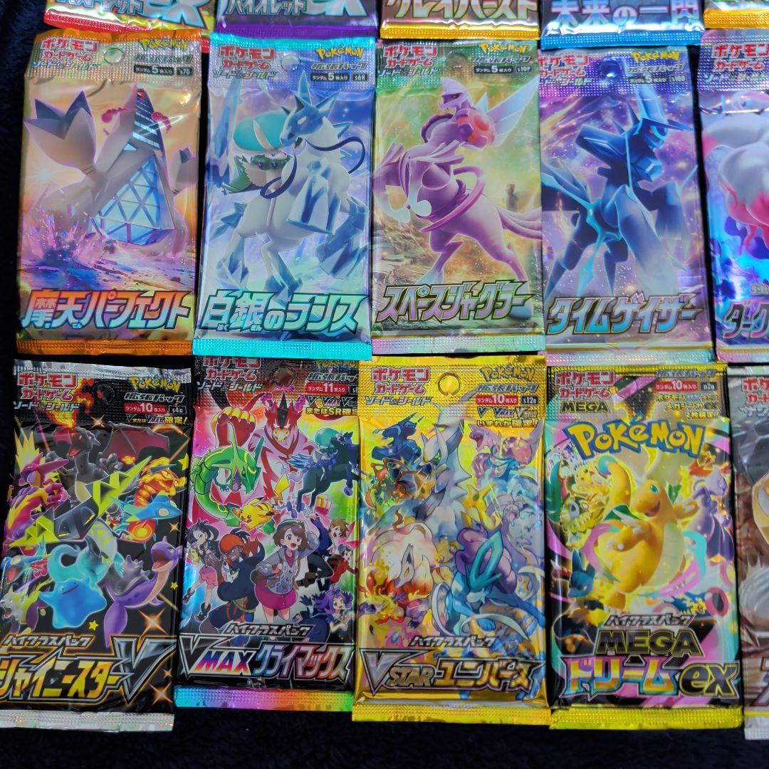 ポケモンカード バラパック 26パック　まとめ売り