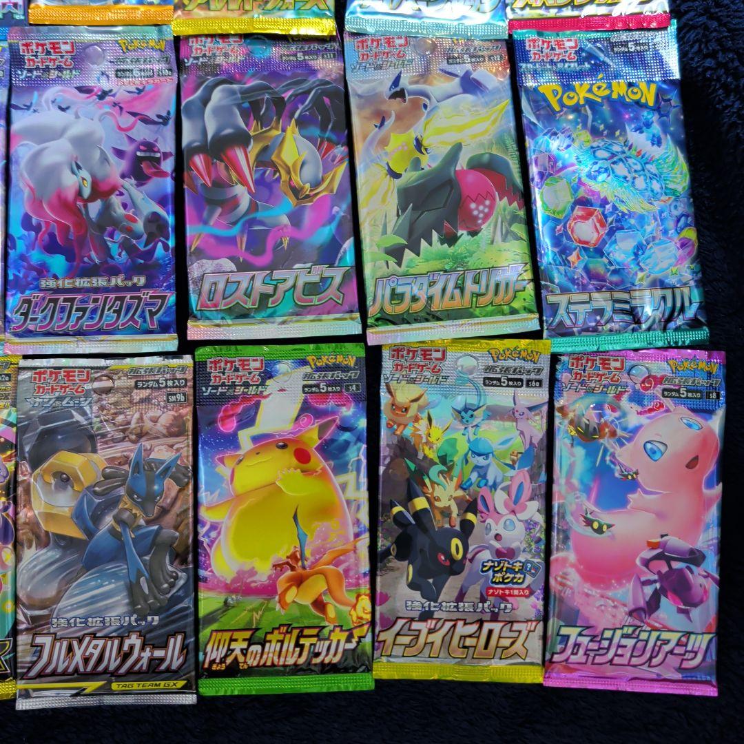 ポケモンカード バラパック 26パック　まとめ売り