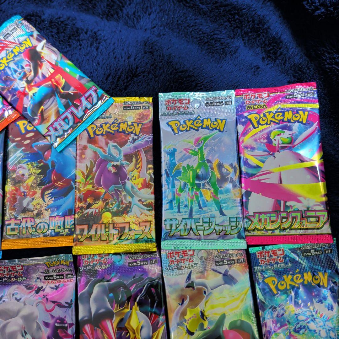 ポケモンカード バラパック 26パック　まとめ売り