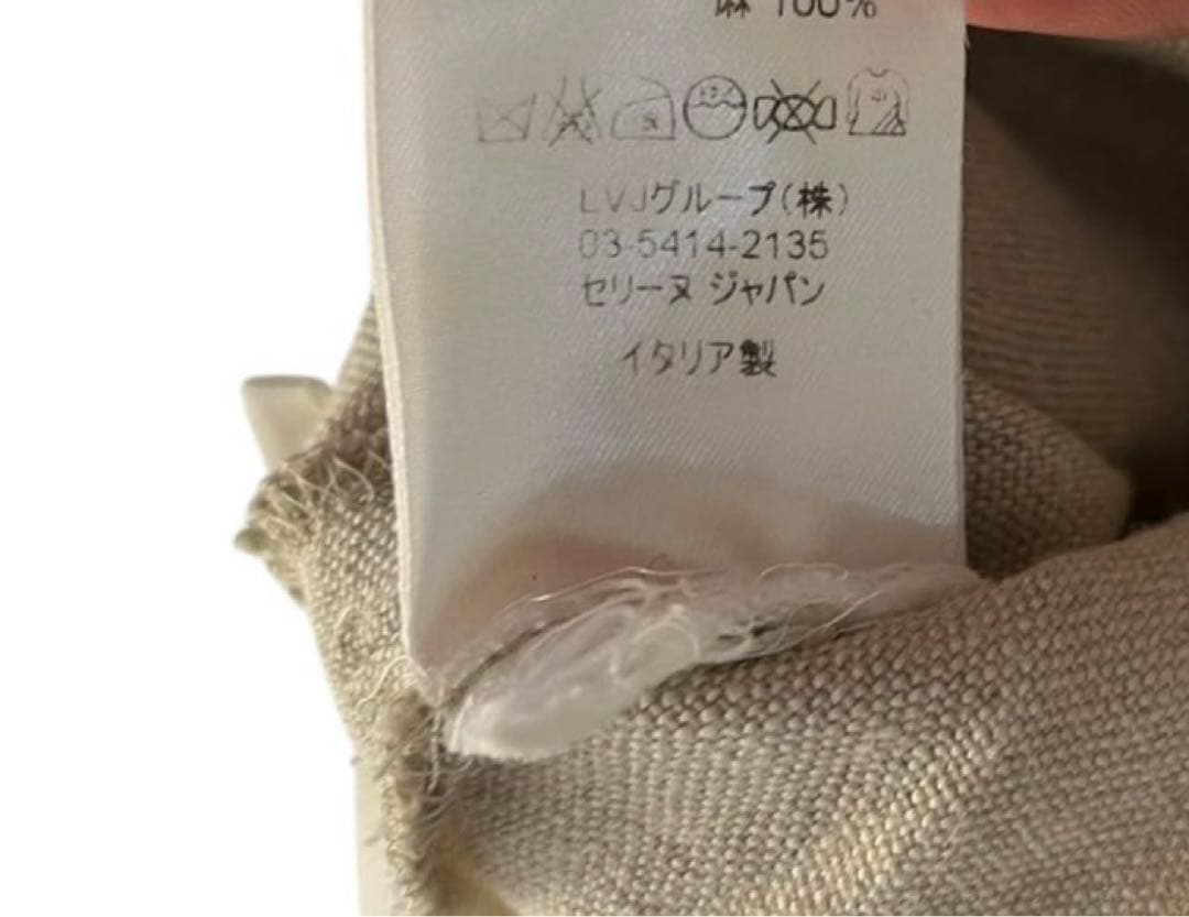 CELINE archive リネンワークパンツ ベージュ