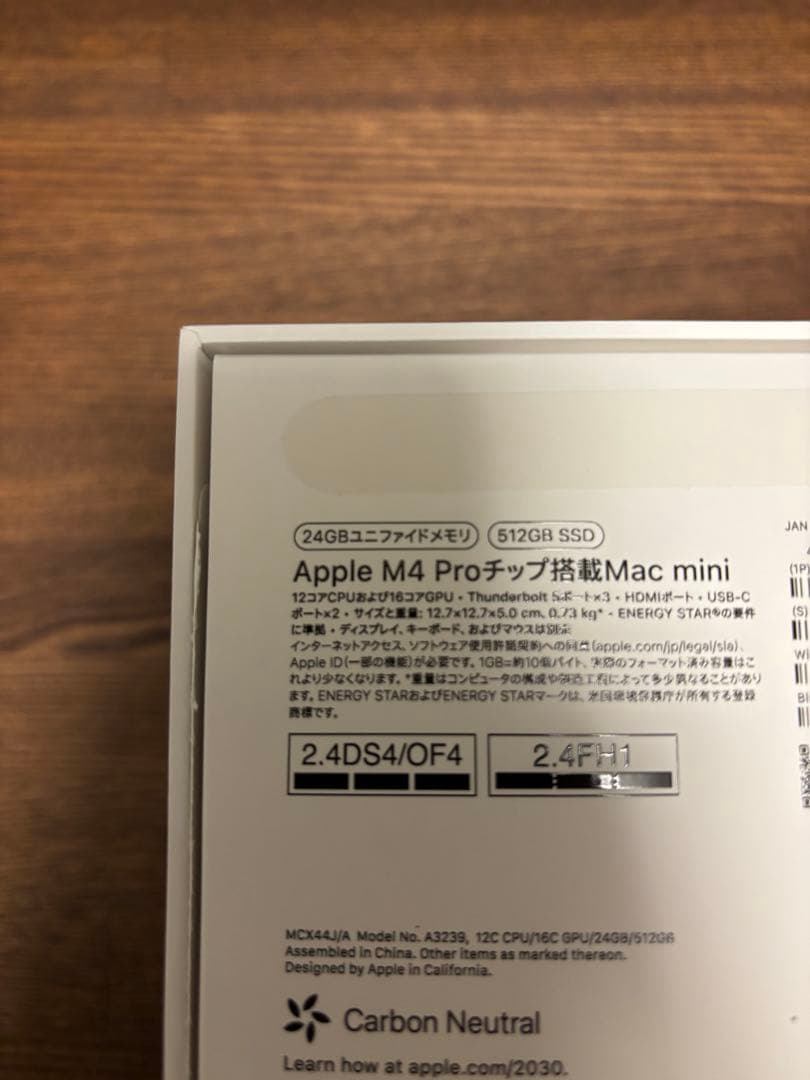 【美品】Mac mini M4 Pro 24GB/512GB