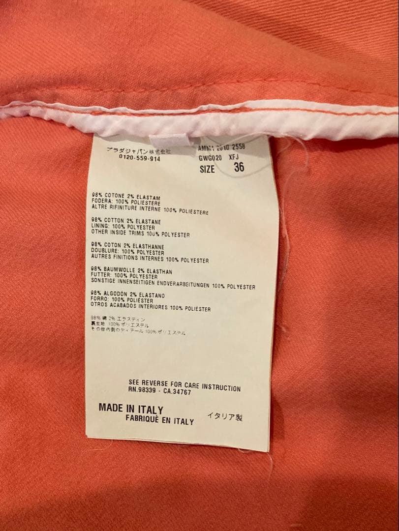 miumiuミィウミィウ　Ｇジャン