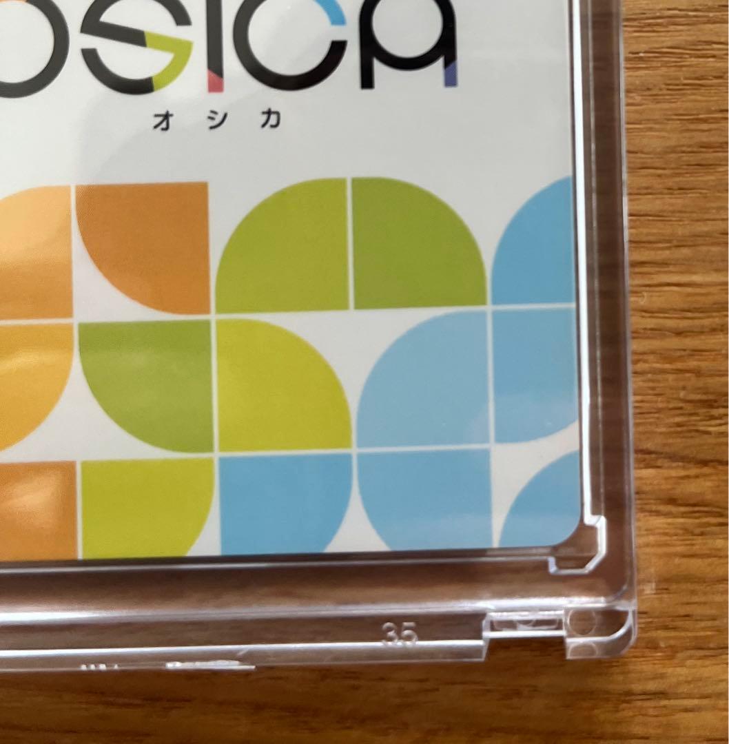 【オシカ】明内ユウ(サイン)【☆5】01-017a [星テレ]