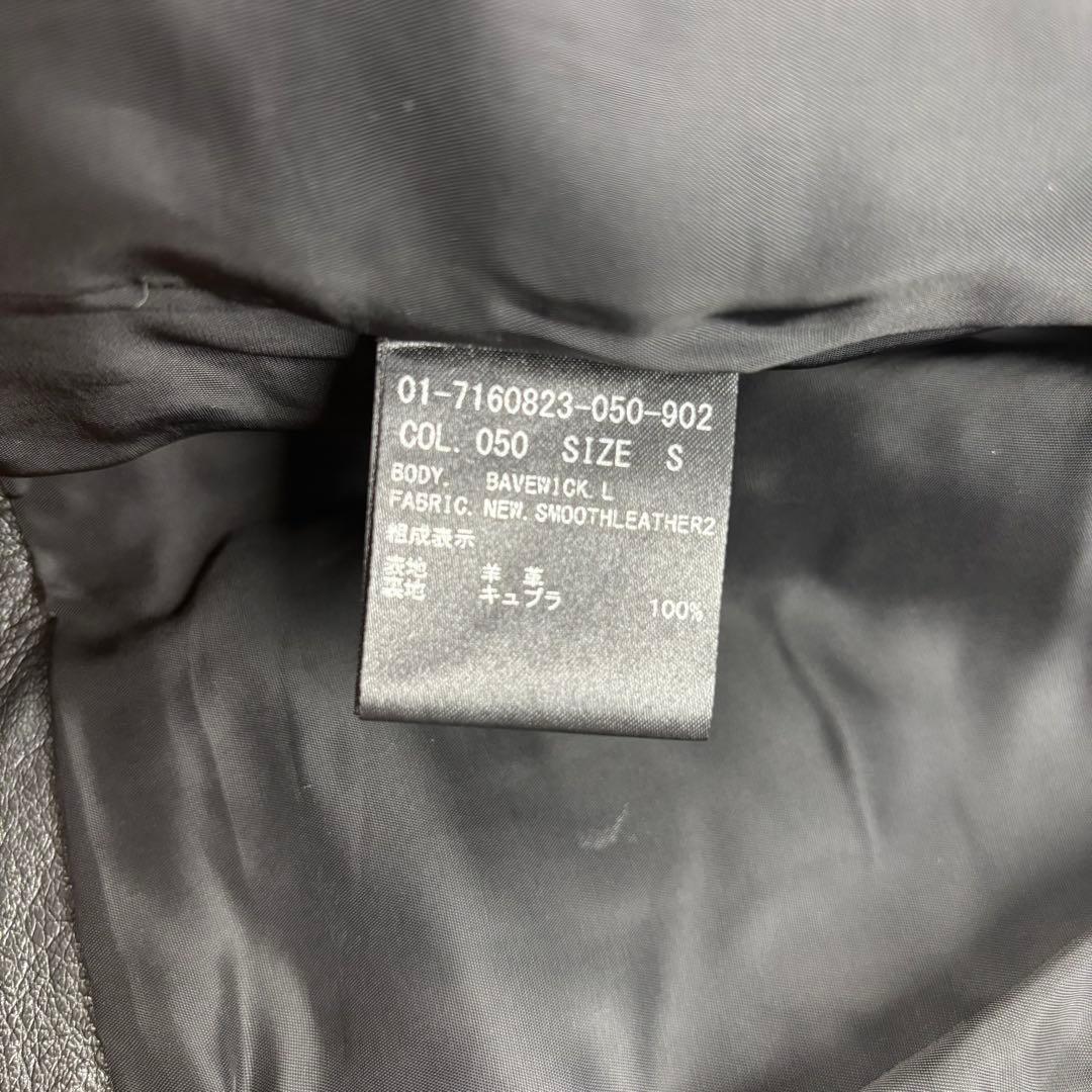 いまちゃん77 787-9セオリー 羊革 シングル レザージャケット