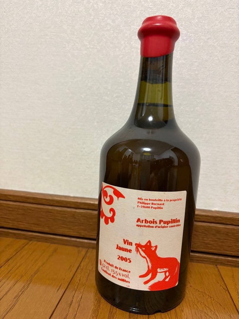 フィリップ・ボールナール　ヴァン・ジョーヌ2005年