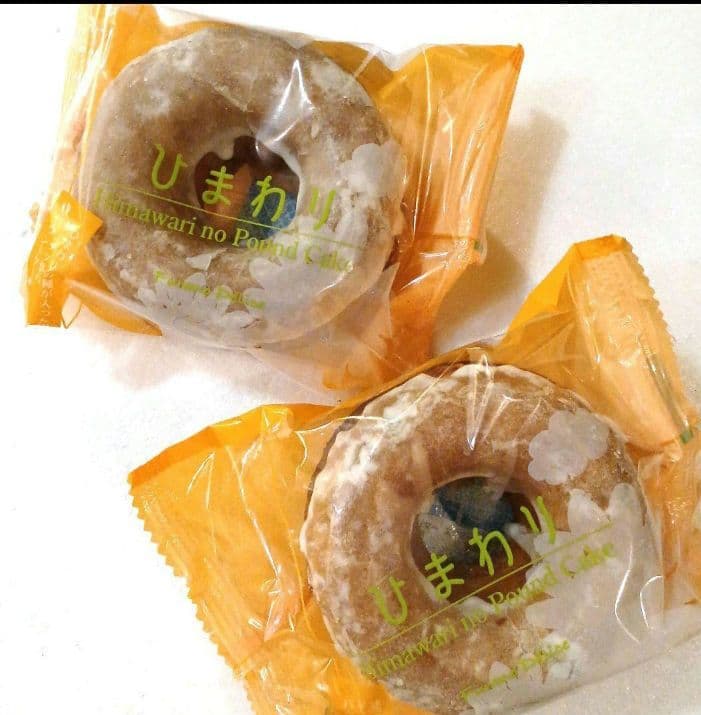 ✨フラノデリス✨ひまわり2個