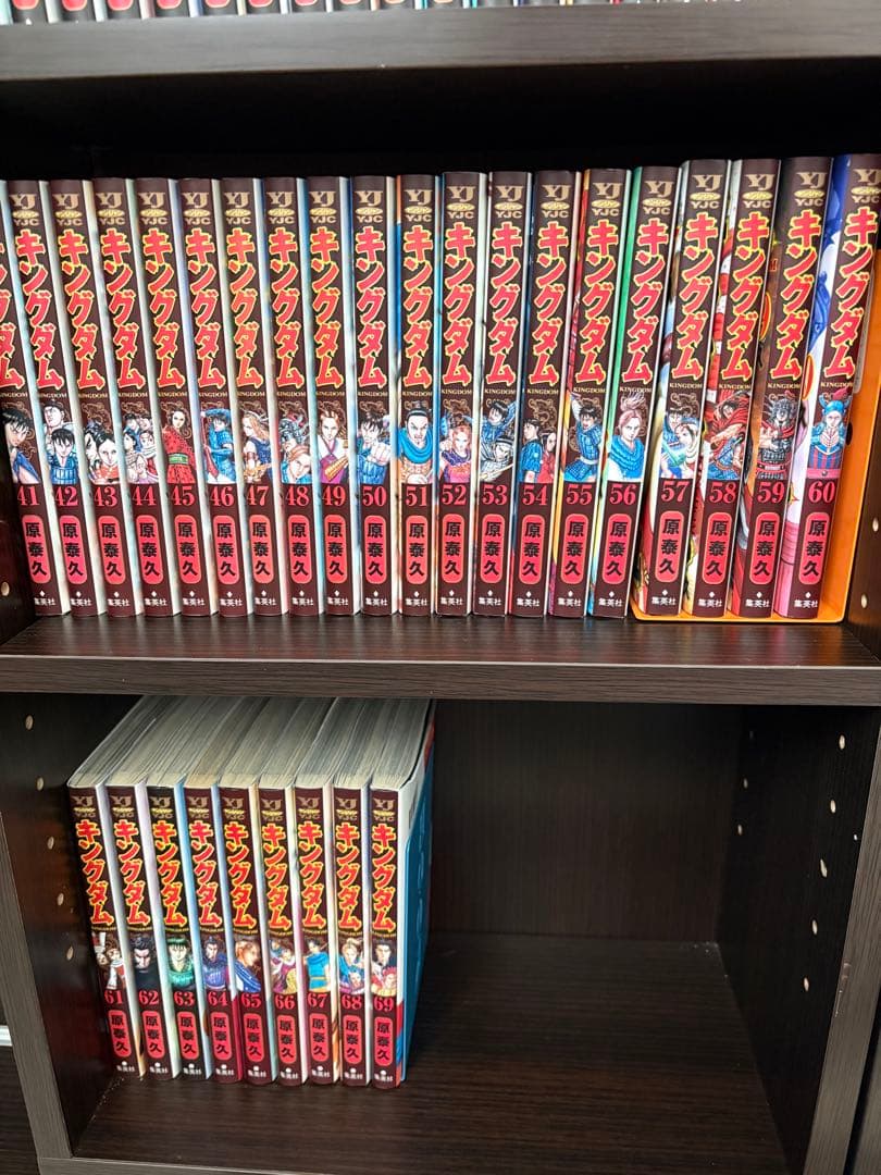 キングダム　1〜69巻セット