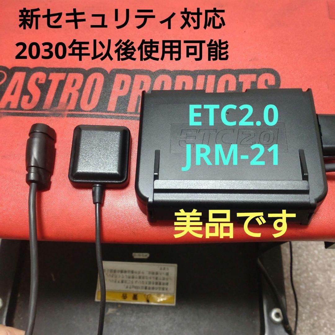 バイク用　ETC　車載器　日本無線　JRM21 2.0　【1070】
