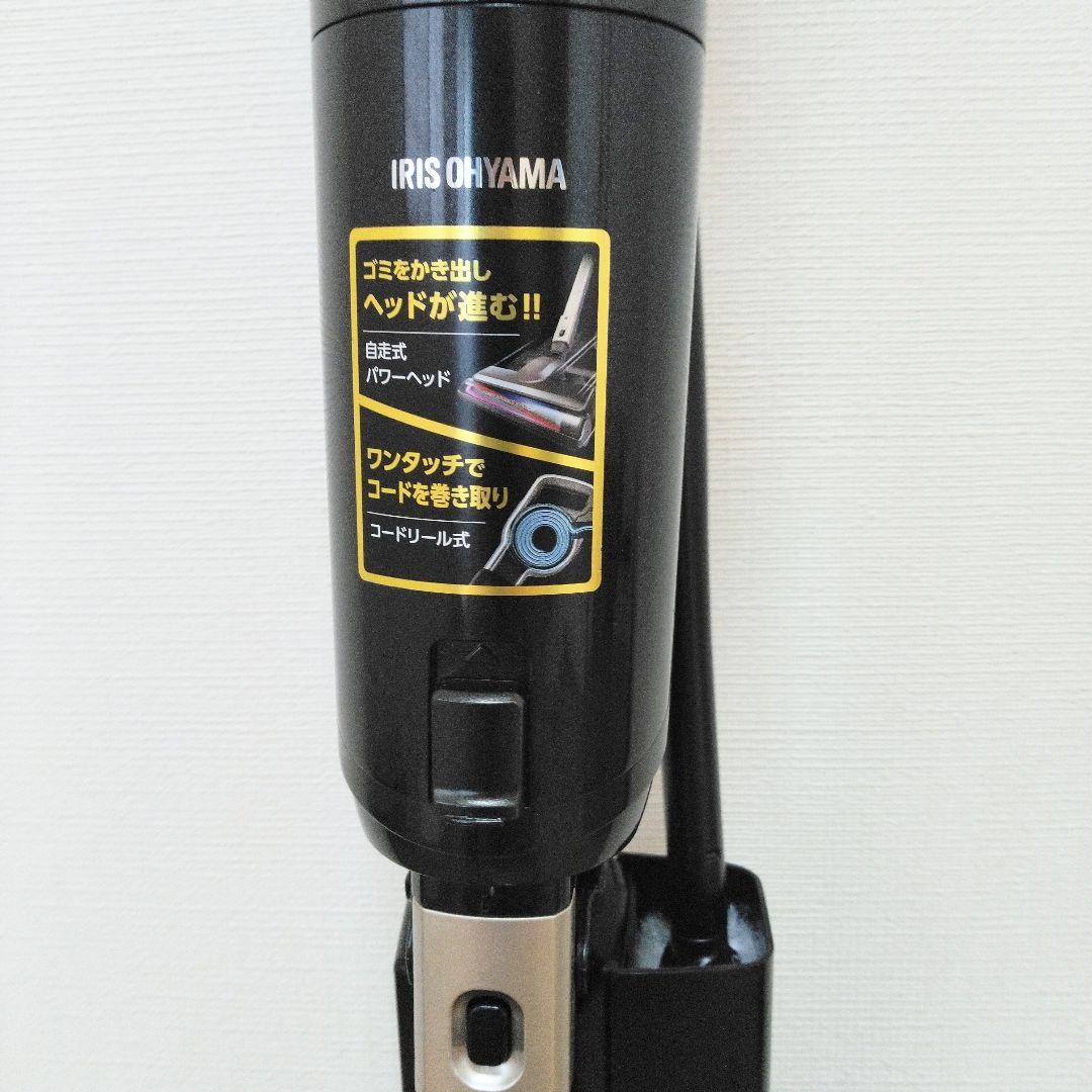 アイリスオーヤマ キャニスティッククリーナーKIC-CSP5